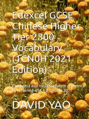 cover image of Edexcel GCSE Chinese Higher Tier 2300 Vocabulary (1CN0H 2021 Edition) Edexcel GCSE 汉语水平考试词汇